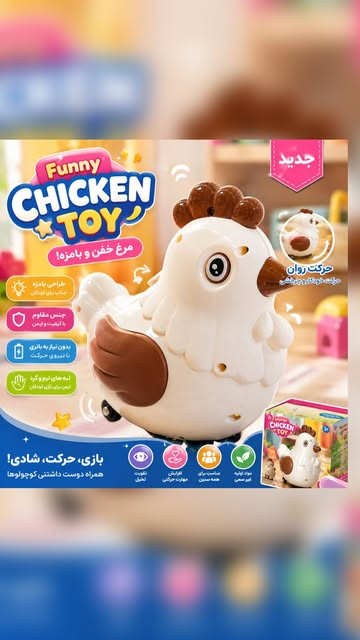 مرغ تخم گذار